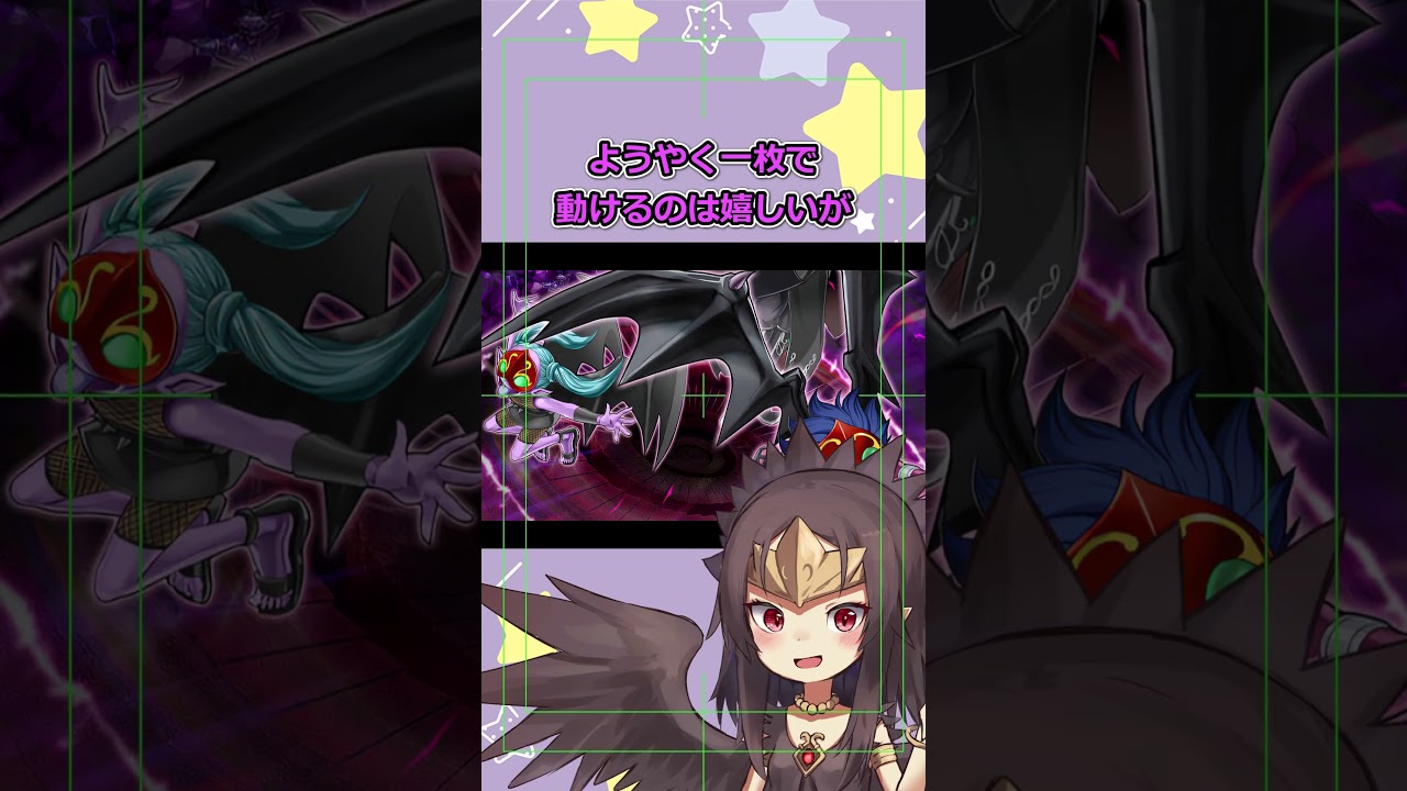 魔轟神が本当に復活しそうな件　#yugioh #遊戯王 #ゆっくり実況 #tv #デッキの共有 #shorts