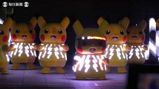 ピカチュウ2000匹大量発生　横浜で光のパフォーマンス