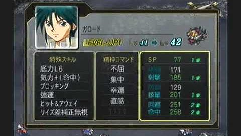 Super Robot Taisen Z Playthrough - Stage 38, Rand (Preplanned Showdown) Part 4