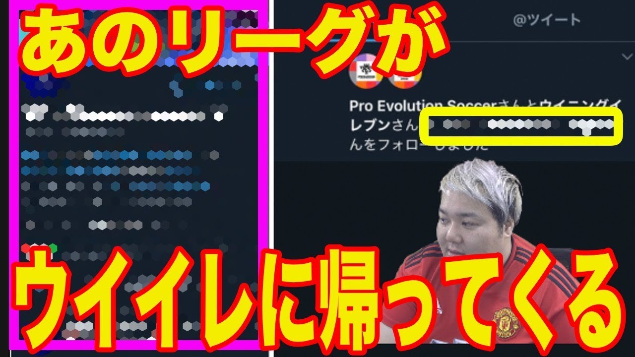 ウイイレ2020のいろんな噂とおもうこと いつ出るの はやる気持ちを抑えたいが無理 つきごのウイイレブログ Myclub攻略 ウイイレ2020のいろんな噂とおもうこと いつ出るの はやる気持ちを抑えたいが無理 つきごのウイイレブログ Myclub攻略