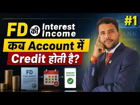 FD की Interest Income कब Account में Credit होती है? FD Series 1 #fixeddeposit