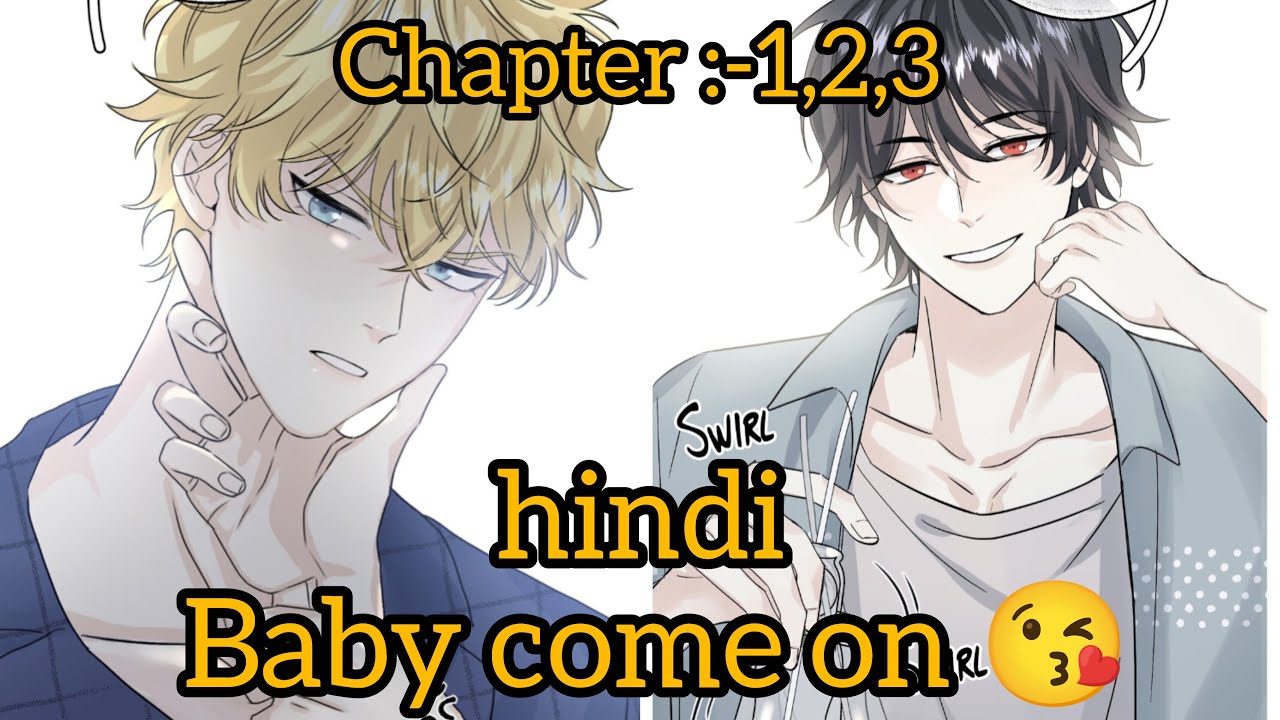 Baby come on chapter:-1,2,3 explain in hindi #bl manga #bl  manhwa # nice smell i want it
