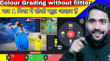 Video Background Colour Change Kinemaster | Video Ka Background Colour Change Kaise Kare