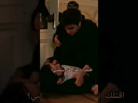 غيرة فريد على سيران من طارق نار الغيرة طائر الرفراف  