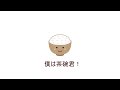 【ゆっくり茶番劇】 ゆっくり茶碗劇