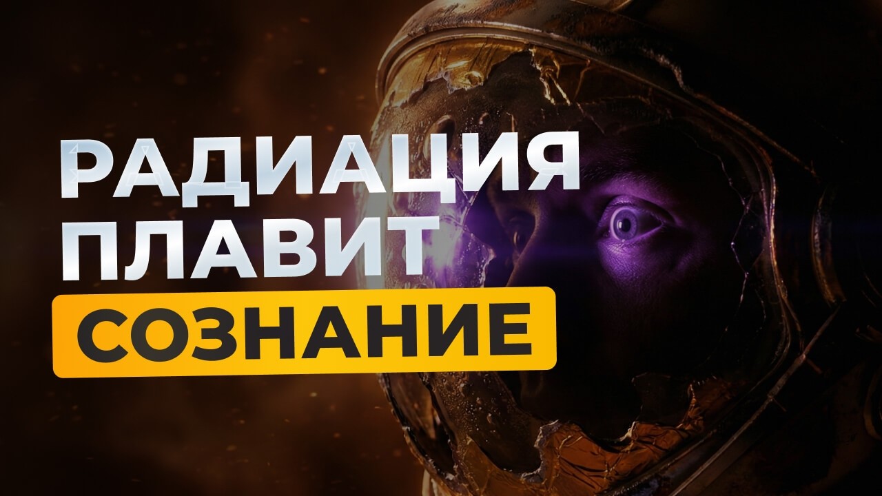 Хроники Красного Безумия: Репортаж из ада | Документальный фильм