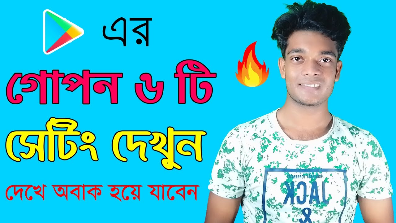 Google Play Store Most 6 Secret Tricks 2021 Bangla Tutorial