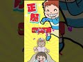 下ネタ全開のスマホゲームがやばすぎたwww【バカゲー実況part38】