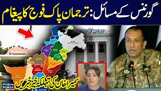 Governance Issues in Pakistan | DG ISPR's Message | Sumaira Khan's Analysis | Samaa TV