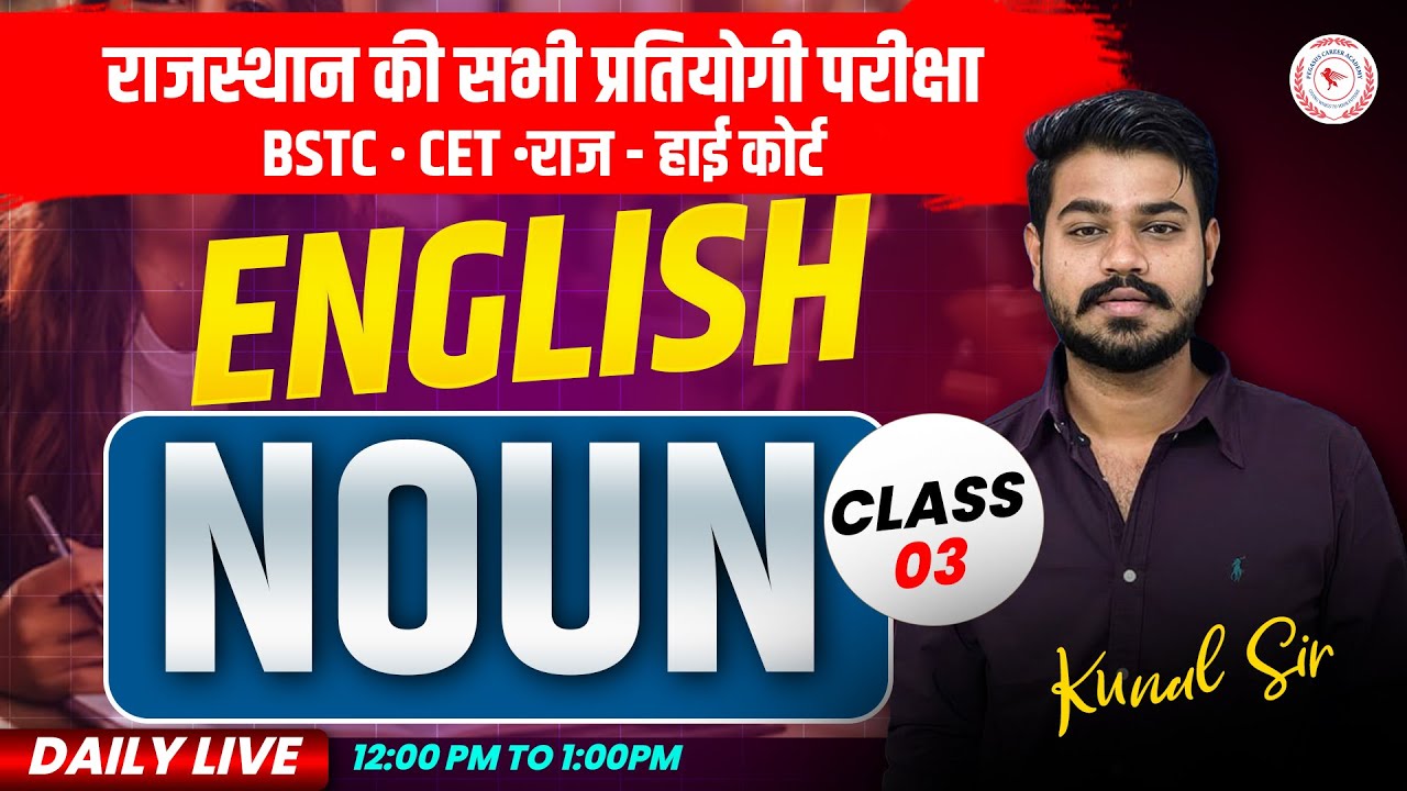 English Noun Class 03 | Noun Complete Basics | BSTC CET Rajasthan | Daily Live | Kunal Sir