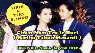 Chien Nien Ten Ie Huei ( Dengan Lirik \u0026 Teks B. Indo ) | OST White Snake Legend | Legenda Ular Putih