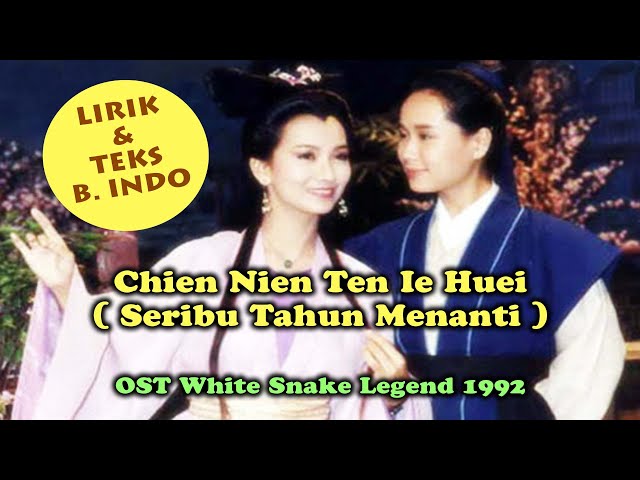 Chien Nien Ten Ie Huei ( Dengan Lirik u0026 Teks B. Indo ) | OST White Snake Legend | Legenda Ular Putih class=