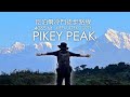 徒步尼泊爾冷門路線 Pikey Peak | Nepal Pikey Peak Trek