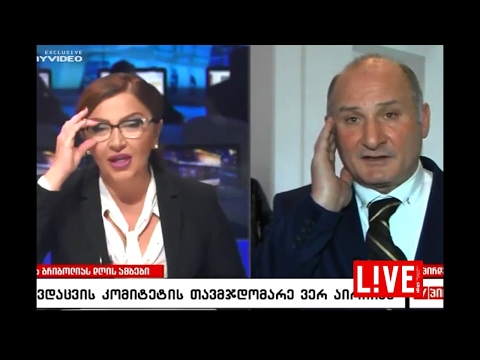 2008 წლის ტერიტორიების გასხვისებასაც აეხდება ფარდა და ვიქნები უკომპრომისო - ემზარ კვიციანი