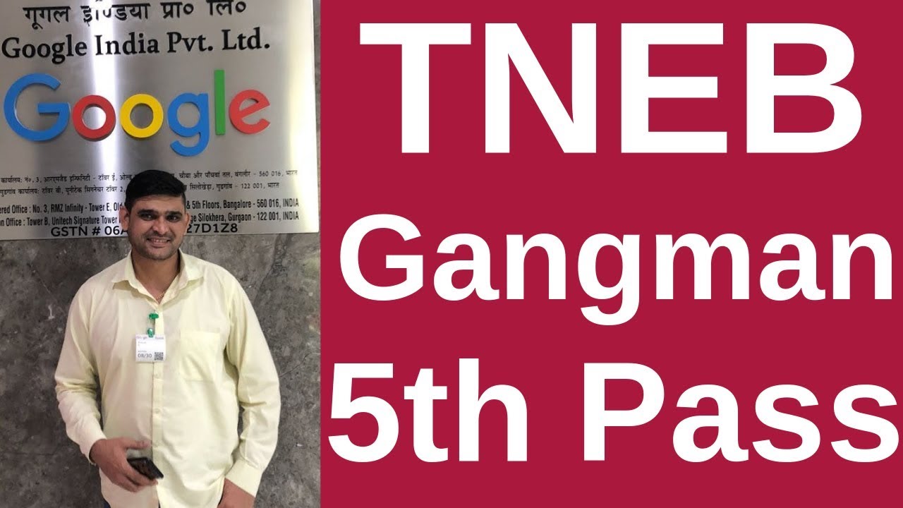 TNEB Gangman Recruitment 2019 ¦ Apply Online TANGEDCO 5000 Post
