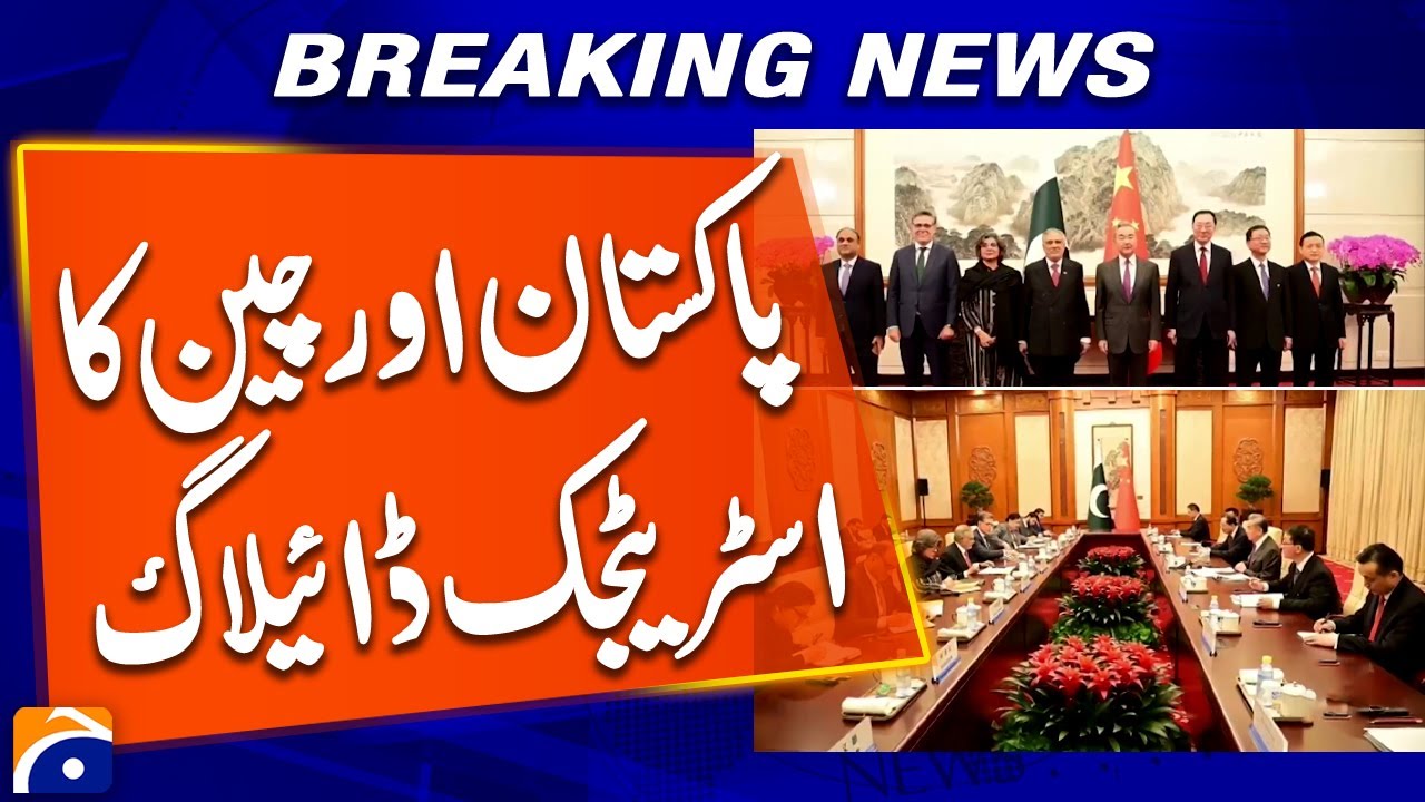 Pakistan Foreign Minister Visits Beijing | 7th Pakistan–China Strategic Dialogue | Breaking News