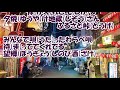 望郷しのび酒/千葉げん太 カラオケ(♭1)