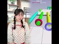 3人組って難しい?それとも、、、#PR #INGA #インガ #マットリップ #バズコスメ #プチプラコスメ