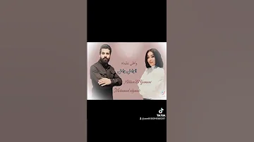 جديد نجمة ليبيا احلام اليمني 2024 الواطي واطي 