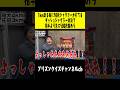 1km走る度に50枚ジャグラーが打てる対決で相手より先に500枚集めろ#ギャンブル#スロット