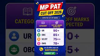 MPPAT 2026 Cut Off  | MPPAT Cut Off 2026 #mppatcutoff2026 #pat2026cutoff