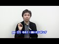 フルートQ&A・その8「タンギングの使い分け」 の動画、YouTube動画。