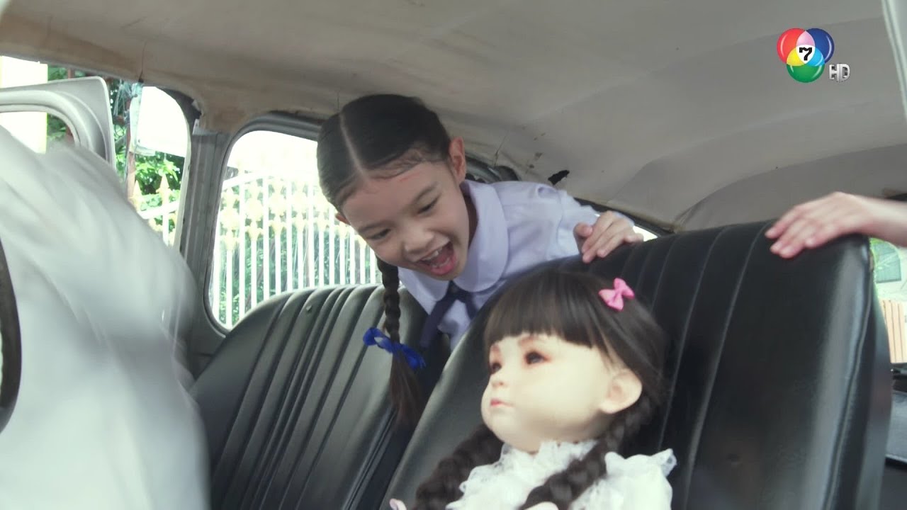 ไปทำงานกับน้าพันมาสนุกมั้ยค่ะพี่ตุ๊กตา..... ตุ๊กตา EP.9 / CH7HD