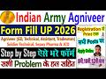 Indian Army Agniveer New Vacancy 2026 Form Fill Up, Apply Online, Form Kaise Bhare || CEE Form 2026