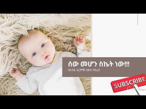 ቪዲዮ: ዩሊያ ሚሃልኮቫ ውበት እና ስኬት የሚያጠፋ ሐረግ ሰየመች