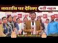              special navaratri 2024  sa news