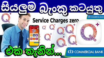 How TO Register ComBank Mobile Banking app - Q plus