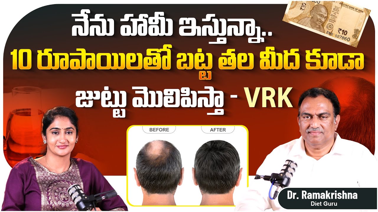 VRK Open Challege | VRK Tips | Faster Hair Growth Trick | Hair Growth Tips | Socialpost Health