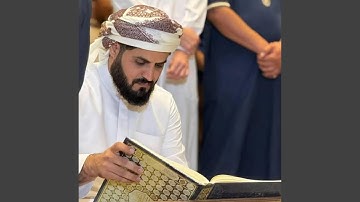 تلاوة فاقت الوصف لسورة سبأ