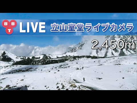 Tateyama Murodo