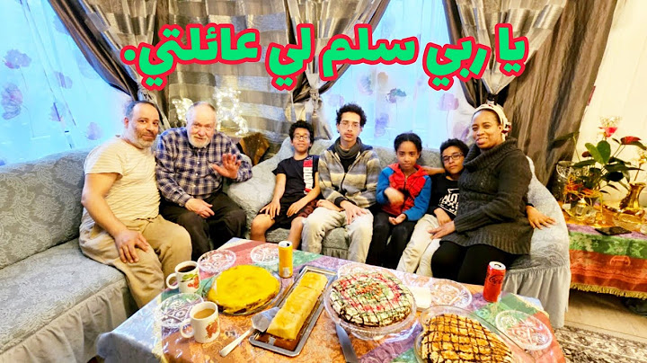 عائلتي الغاليه الله يحجبهم لي./النرويجي قال لنا النهار الكبير عنده ملي تايكون معانا./الله يكبر به.❤️