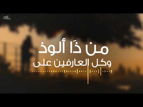 م د د أحمد الشكيلي