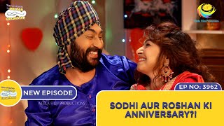 New Ep 3962 - Sodhi Aur Roshan Ki Anniversary? Taarak Mehta Ka Ooltah Chashmah तरक महत
