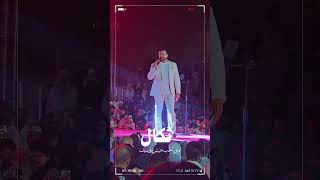 #هيثم_يوسف #ثكال_ثكال