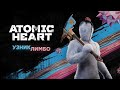 🔥🍭 ЛЮТАЯ ШИЗА В ЛИМБО! Atomic Heart: Trapped in Limbo #1
