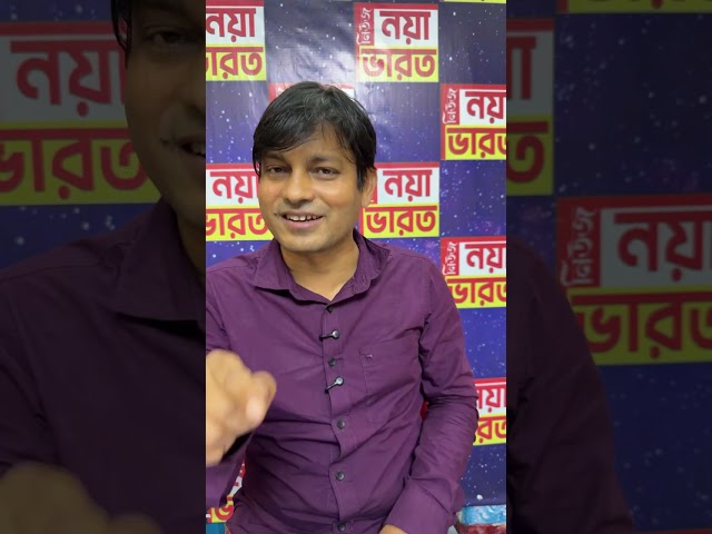 ভারত মাতা কে প্রথম পূজো করতে বললেন