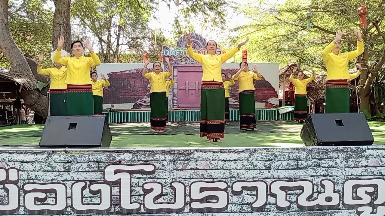 รำบวงสรวงบาสโลบแม่บ้านคูบัวราชบุรี28/2/69