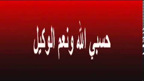 محمد الطبلاوي - سورة الصافات