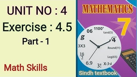Class 7 Maths Unit 4 Exercise 4.5 part 1 | Simplify and Write in Simplest Form | Sindh Textbook