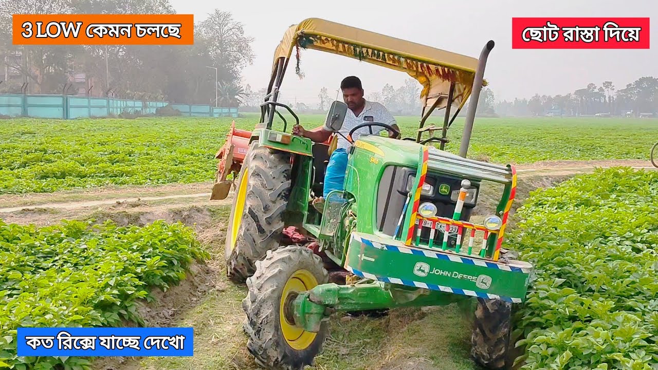 কত রিক্স নিয়ে জমি চাষ দিতে যাচ্ছে john Deere 5045d 4wd #tractorvideo #abbasuddin009 