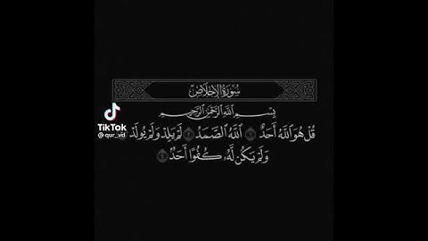 الشيخ ماهر المعيقلي سورة الإخلاص