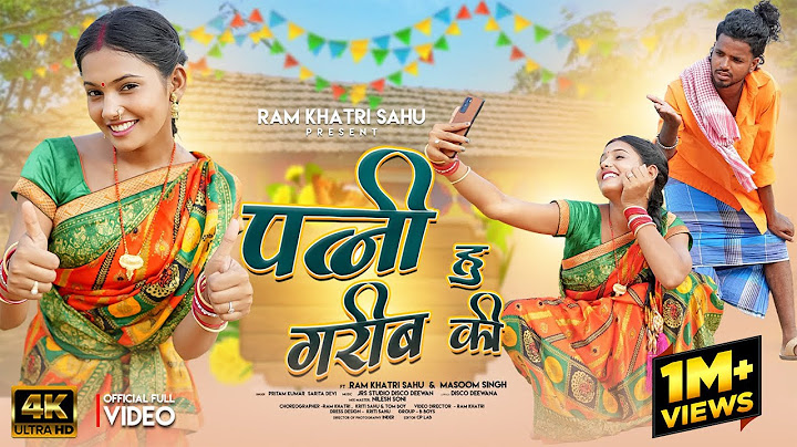 Patni Hu Garib Ki II Pritam Kumar & Sarita Devi II Ft. - Ram Khatri & Masoom II Comedy Video Song