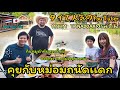 [63]タイで人気のYouTuber คุยกับหม่อมถนัดเเดก กินหมูดำหันสูตรใหม่ลอยกระทงตามใจปรารถนา #ส้มตำชาบูโชว์ยู 🇯🇵