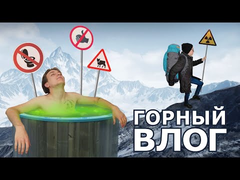 Алмата: Как Мы Посетили Лучшие Места! Шымбулак / Кок-Тобе / Горячие Источники Алма-Арасан!