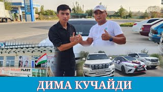 картинка: ДИМА КИМ НИМА БИЗНЕСЛАРИ БОР