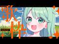 【歌枠】誕生日まであと少しー!【チョま】#多声類 #両声類 #Vtuber #Vsinger #shorts